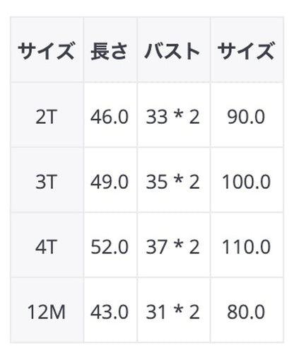 ノースリーブワンピース キッズワンピース チュチュチュール ドレスワンピース フリルスリーブ ホワイト/パープル/2カラー【mh0000454】