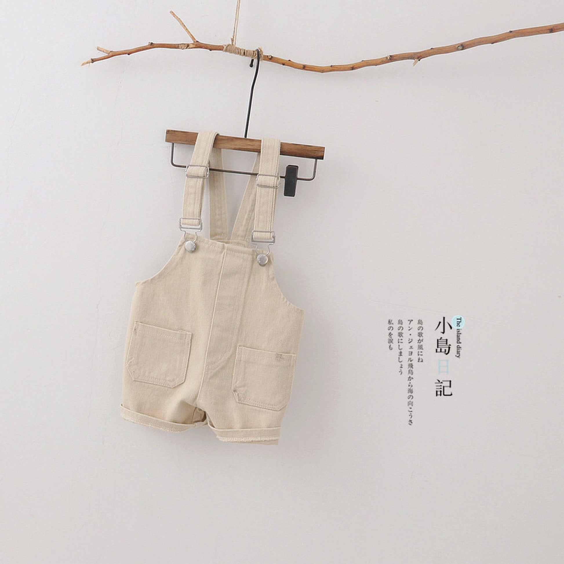 オーバーオール Beige / 80cm キッズ シンプル オーバーオール サロペット【mh0000369】