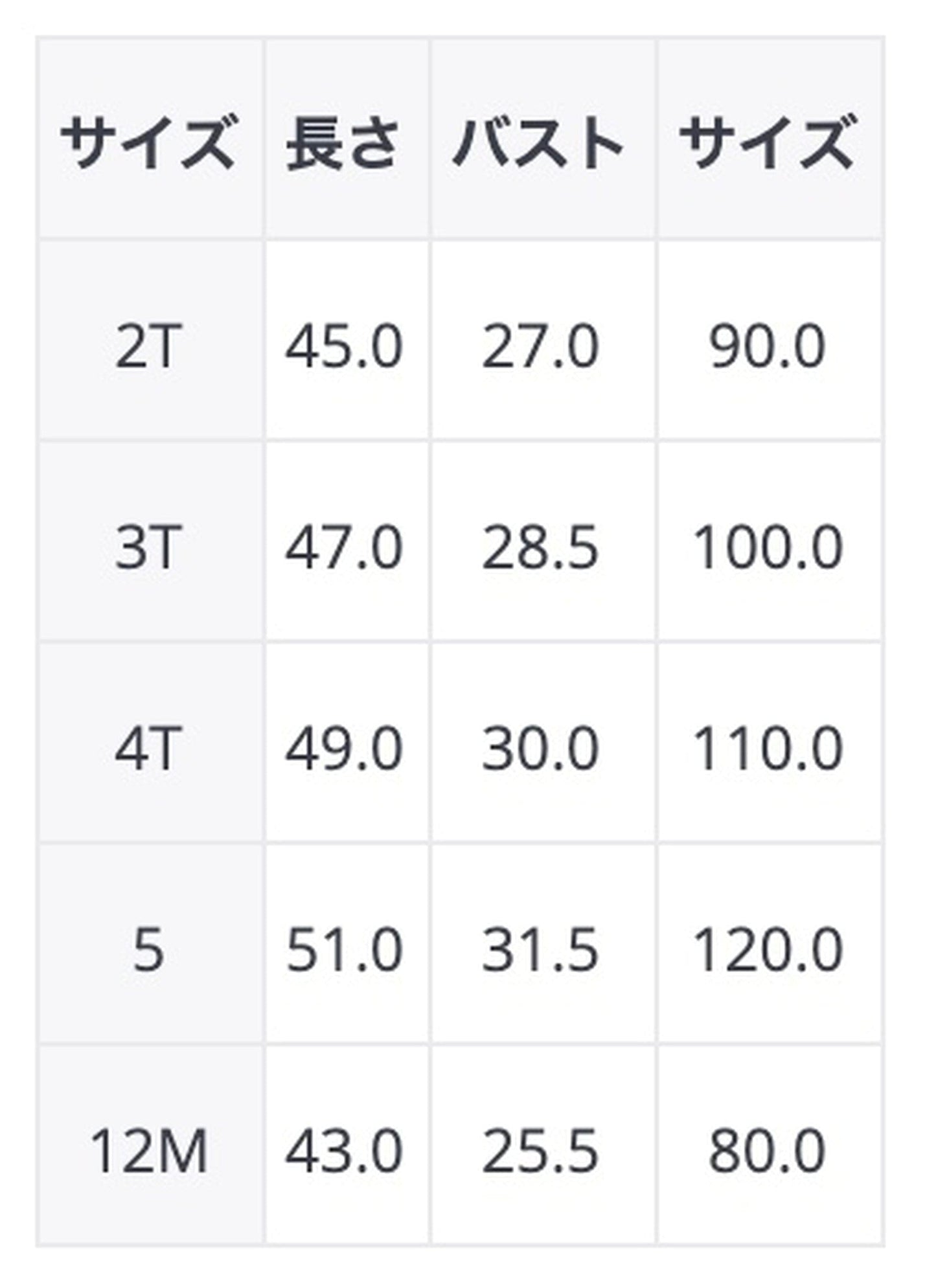 長袖ワンピース キッズ レース サマードレス ワンピース【mh0000070】