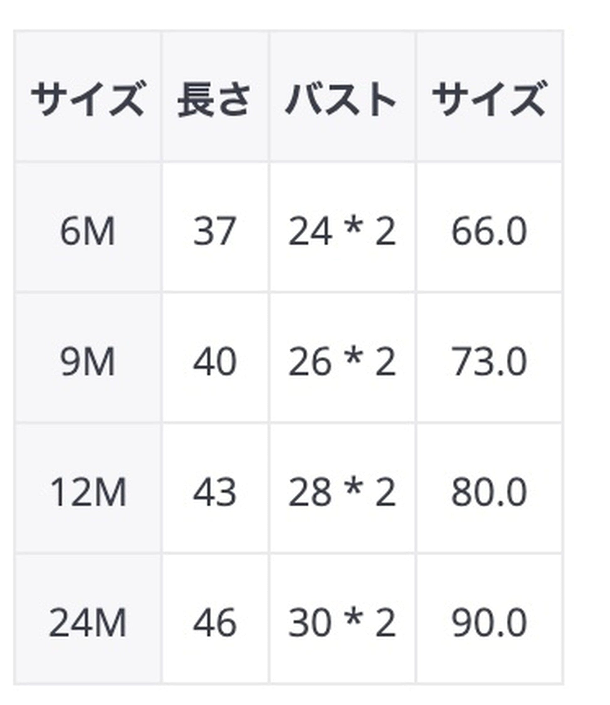長袖ロンパース ベビーロンパース 帽子セット みずたま水玉 長袖ボディスーツうさ耳帽子【mh0000209】