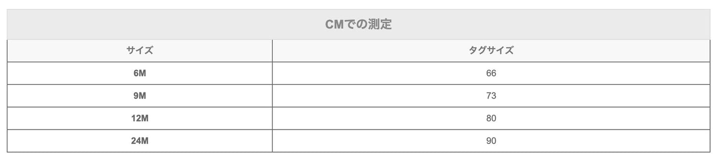 アウタージャンプスーツ ベビー ボアフリース アウター ジャンプスーツ【mh0000219】