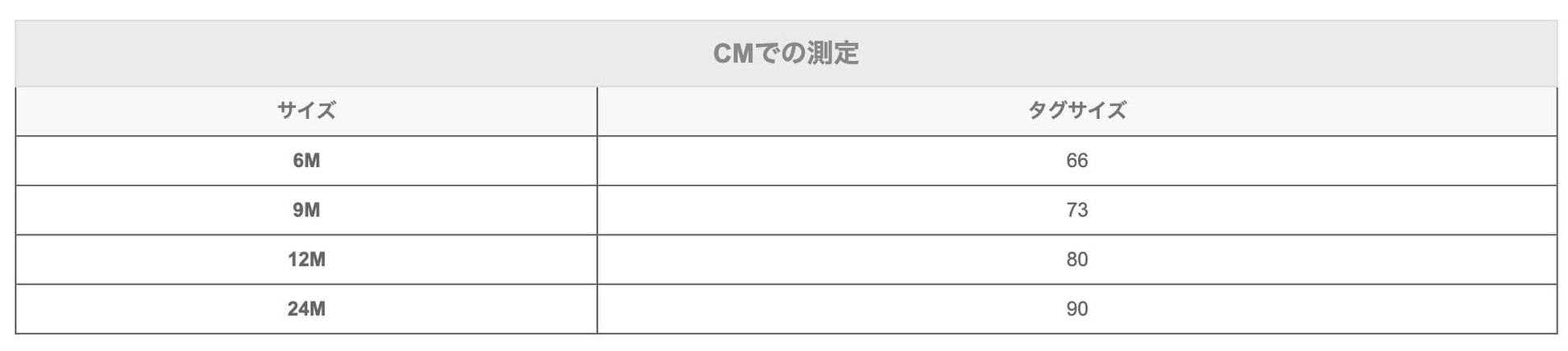 アウタージャンプスーツ ベビー ボアフリース アウター ジャンプスーツ【mh0000219】