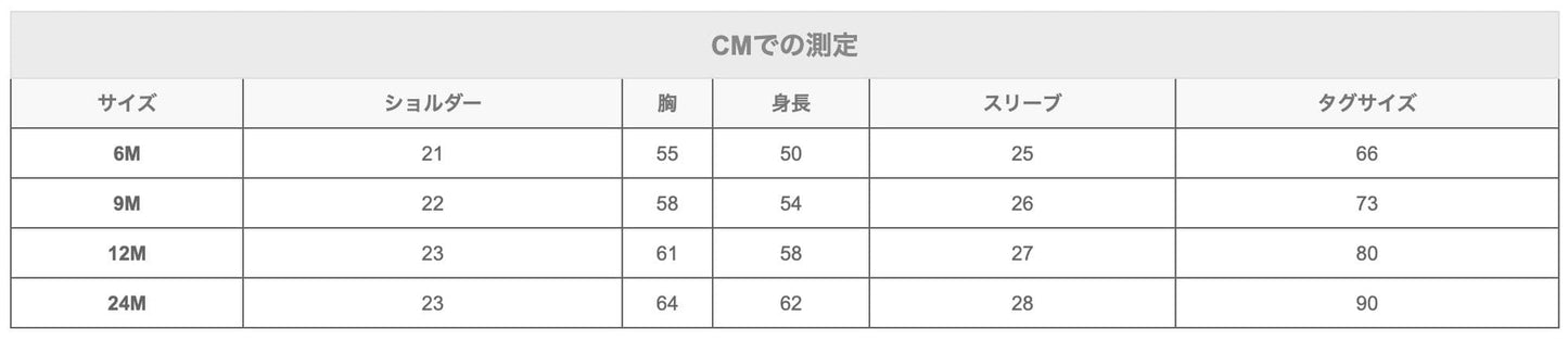 長袖ロンパース ベビー セーラー 長袖 ロンパース【mh0000621】