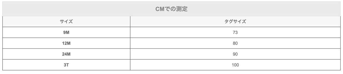 長袖セットアップ ベビー アニマル セットアップ トップス パンツ【mh0000632】
