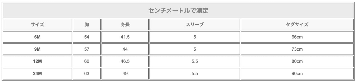 半袖ロンパース ベビー 月 ムーン 半袖 ロンパース ジャンプスーツ【mh0000856】