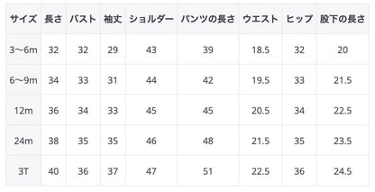 長袖パジャマ ベビー 長袖 パジャマ セット フリース レース フリル トップス パンツベビー 長袖 パジャマ セット フリース レース フリル トップス パンツ【mh0001041】