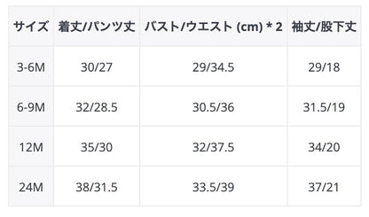 トレーナー・フーディ ベビー トップス レインボー トレーナー【mh0001091】