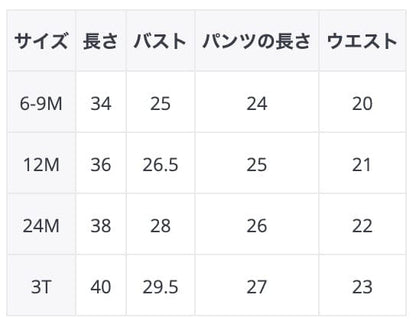 ノースリーブセットアップ ベビー ワッフル ボタニカル セットアップ キャミソール タンクトップ ショートパンツ ブルマパンツ 太陽 幾何学【mh0001763】