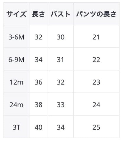 半袖セットアップ ベビー ボーダー セットアップ 半袖 Tシャツ ブルマパンツ【mh0001675】