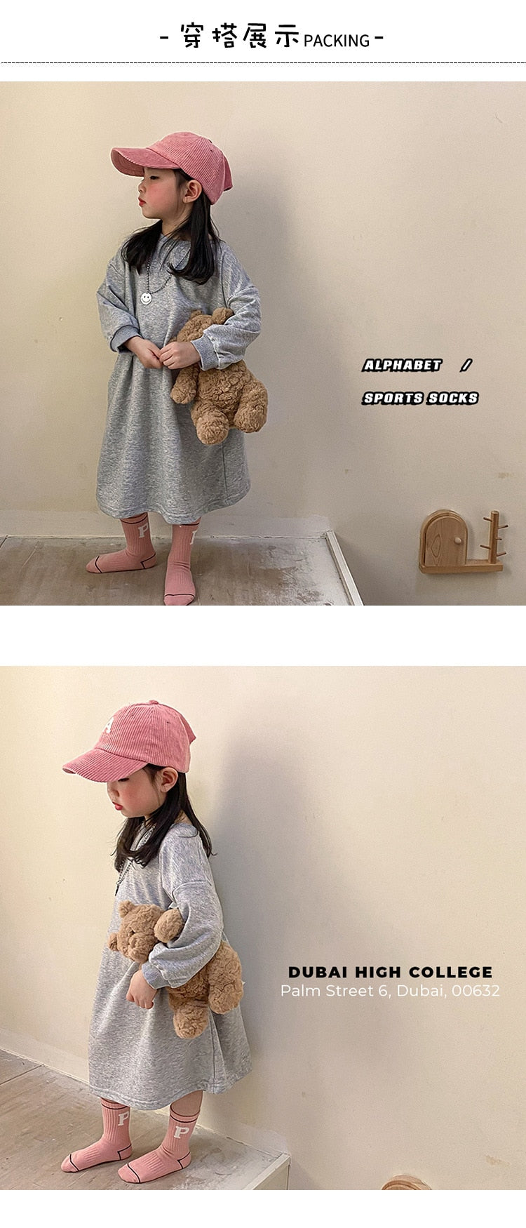 -ベビー キッズ アルファベット ソックス 靴下 4足セット - mamahalo shop - ベビー用靴下・タイツ -  べビー服 - 子供服 - 男の子 - 女の子