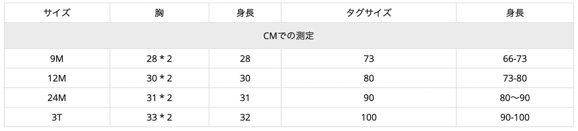 ベスト ベビー ニット サイドオープン ベスト【mh0000314】